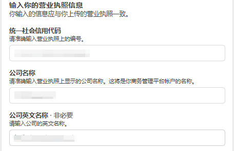 accountApplication_image3