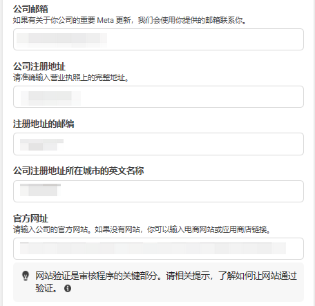accountApplication_image4