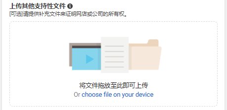 accountApplication_image4