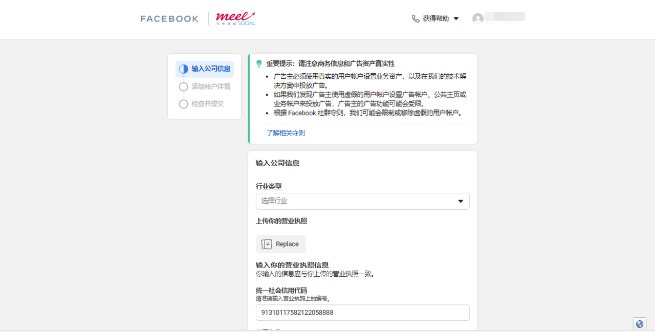 accountOpen_image5