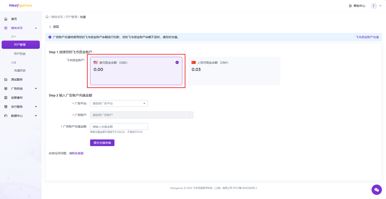 adCharge_image1