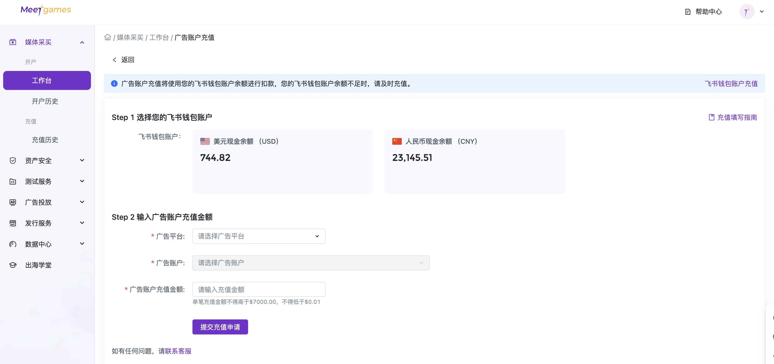 adCharge_image2