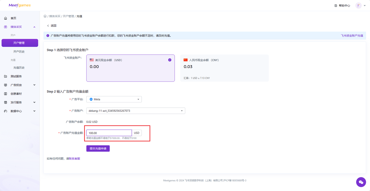 adCharge_image2