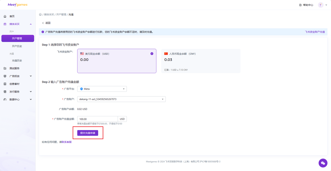 adCharge_image3
