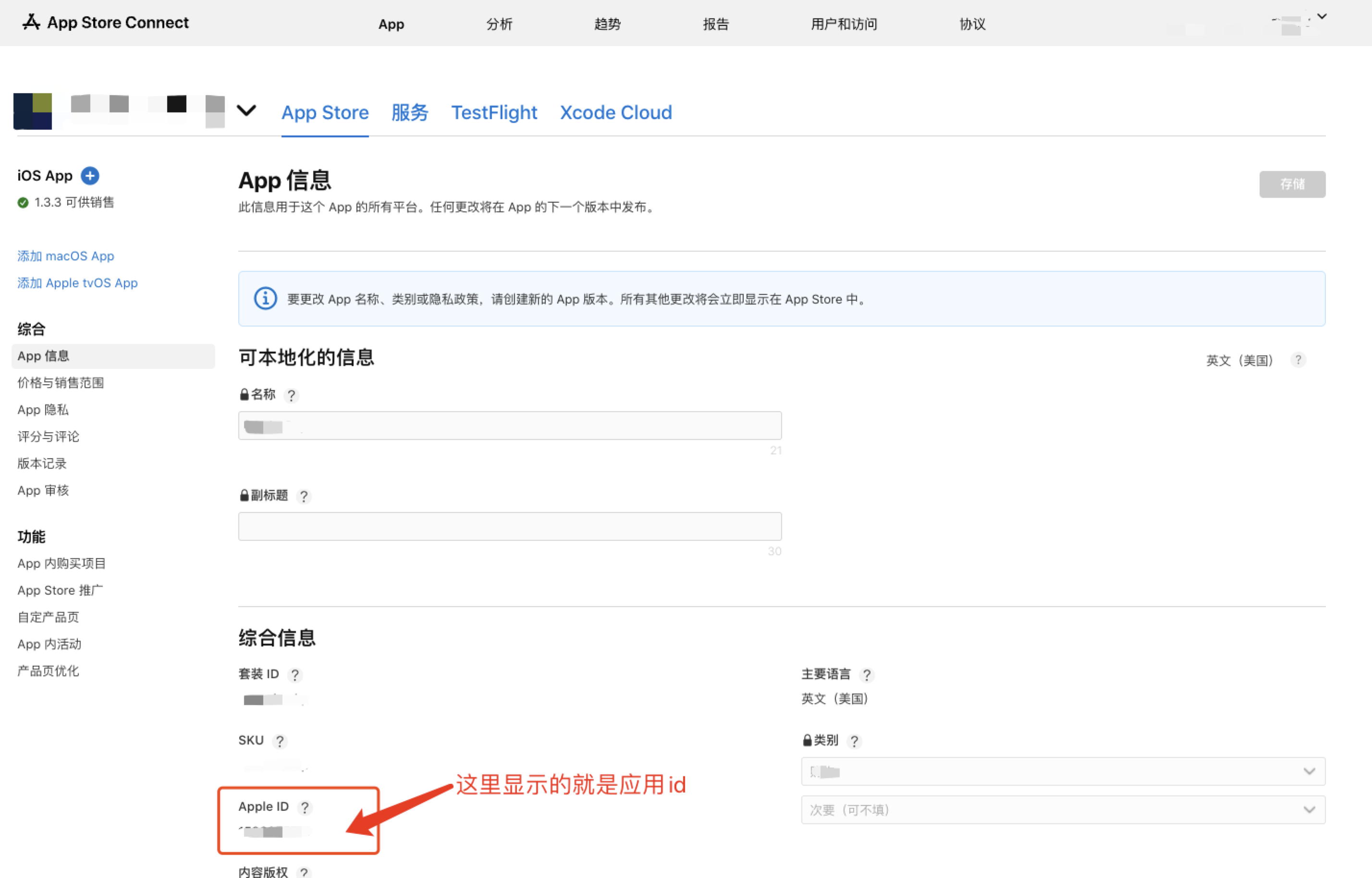 apple_app_id