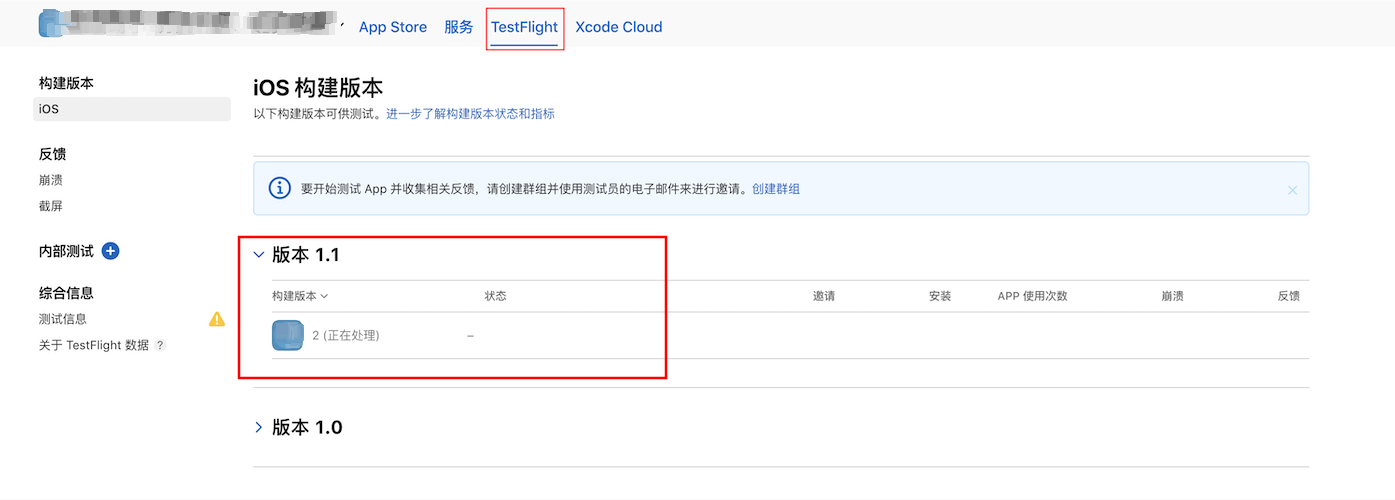 ios_publish_guide_16
